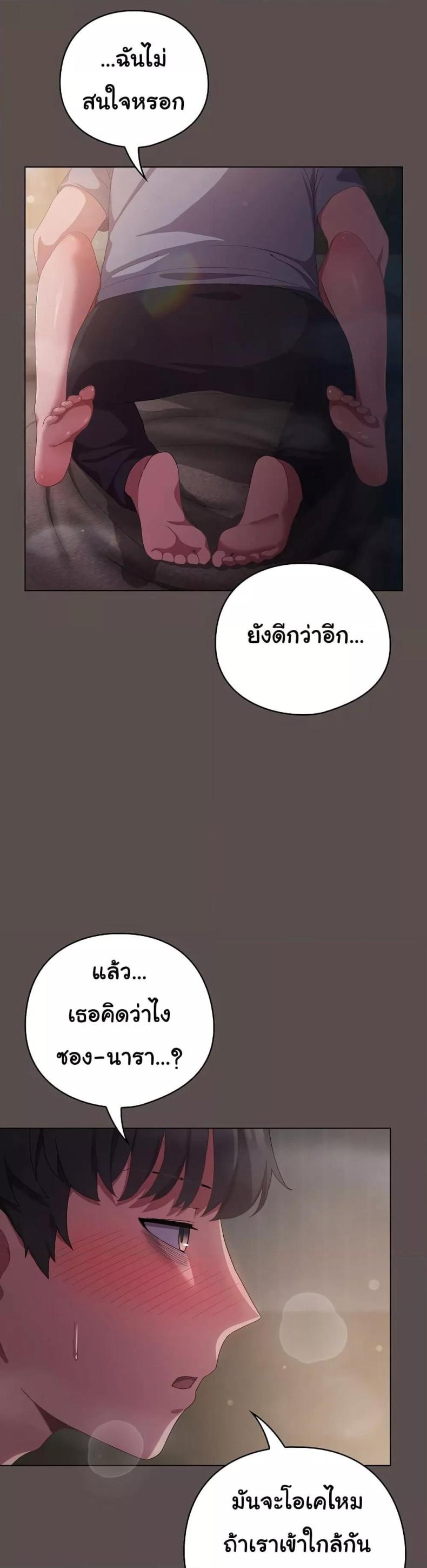 page-47
