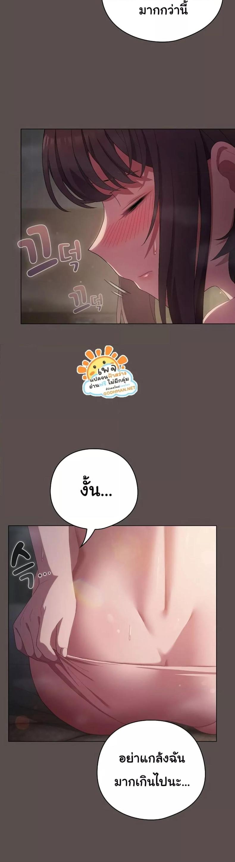page-48
