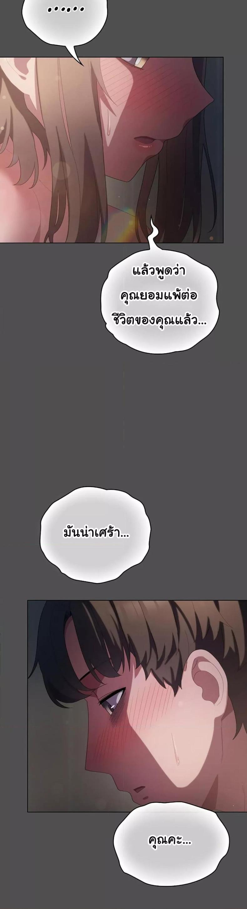 page-29