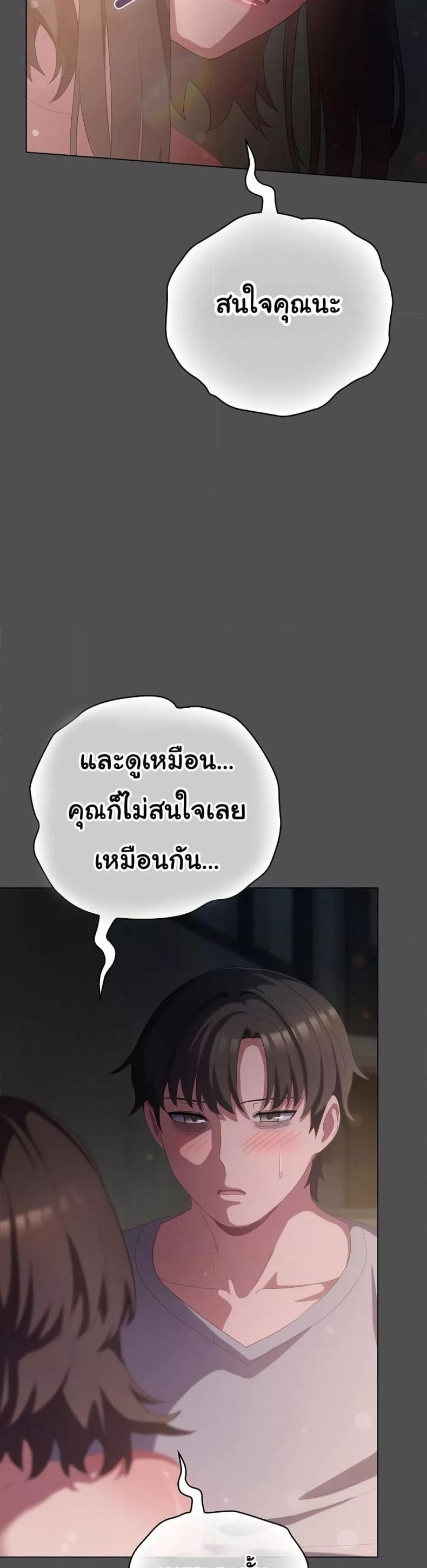 page-33