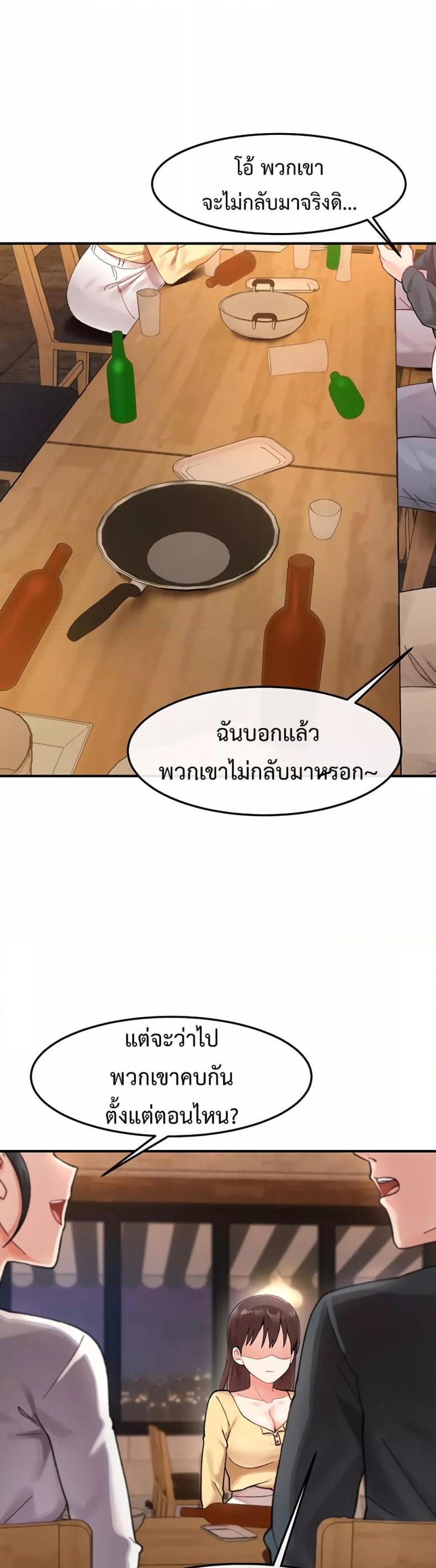 page-31