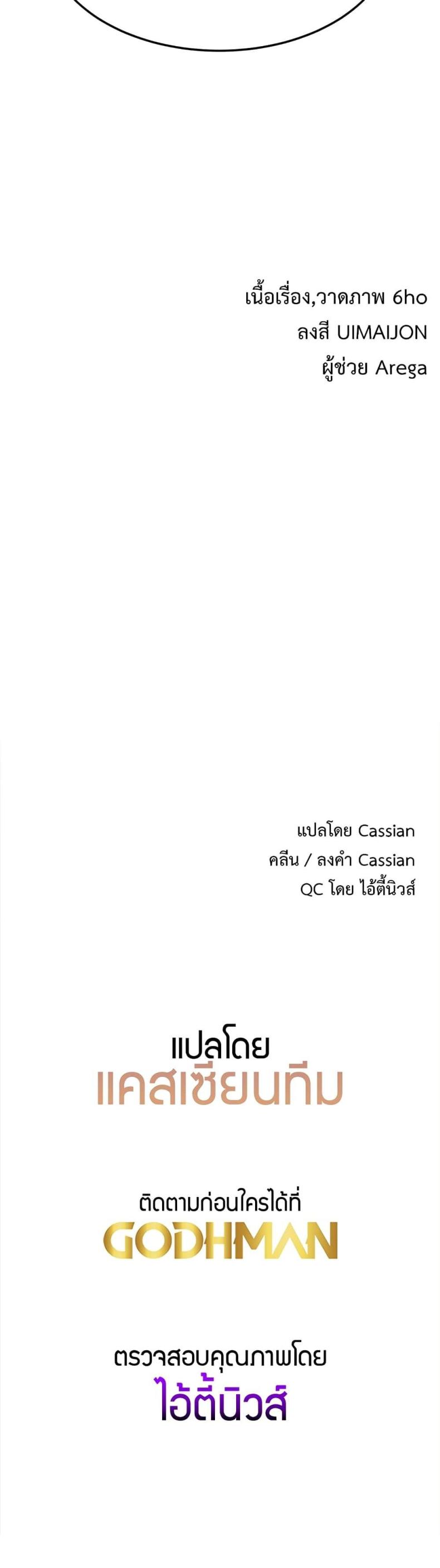 page-60