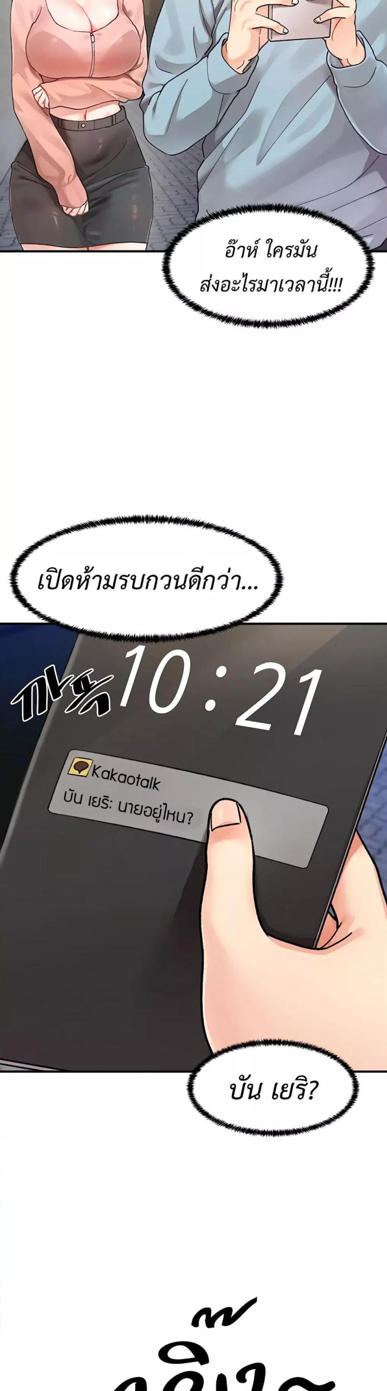 page-45