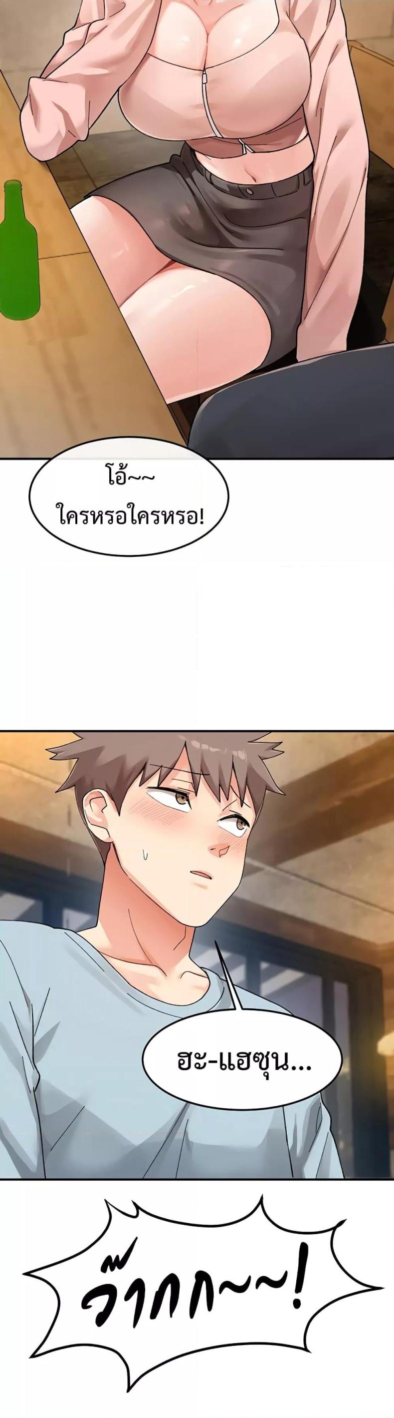 page-23