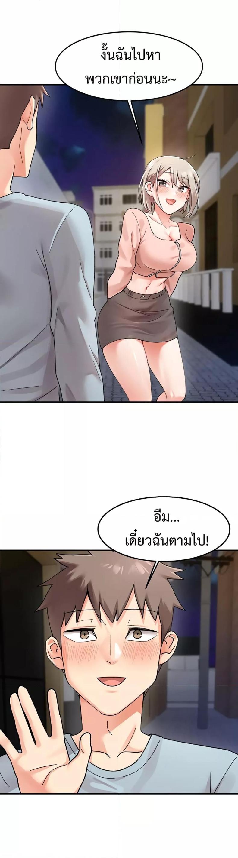 page-51