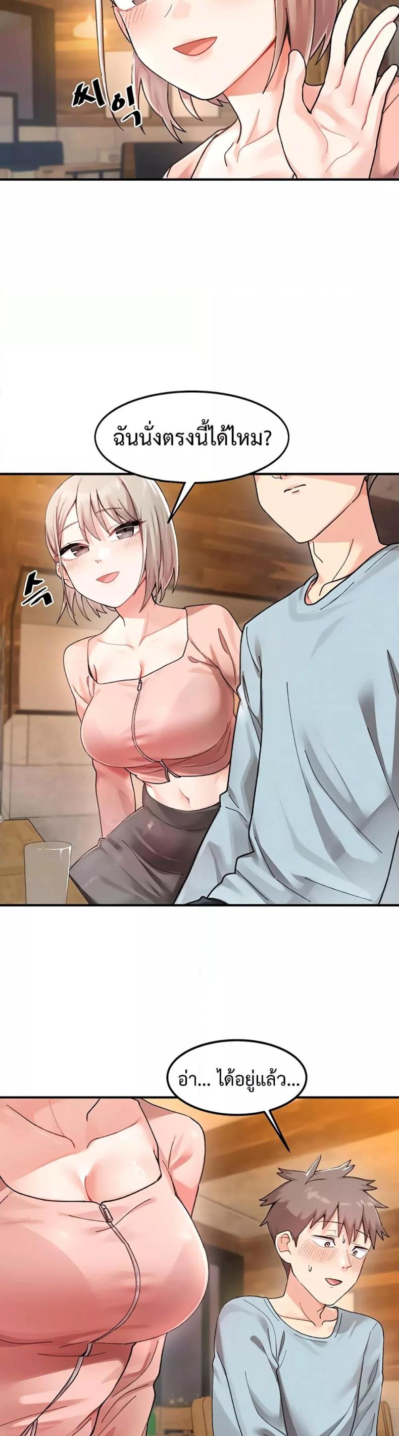 page-14