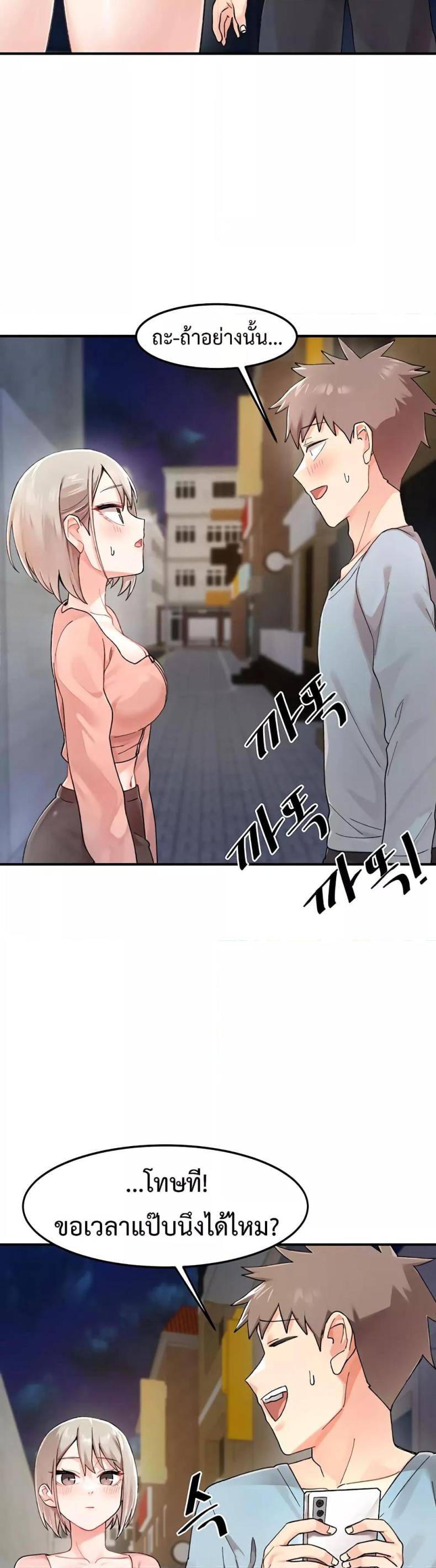 page-44
