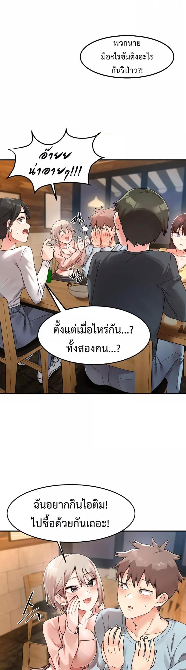 page-24