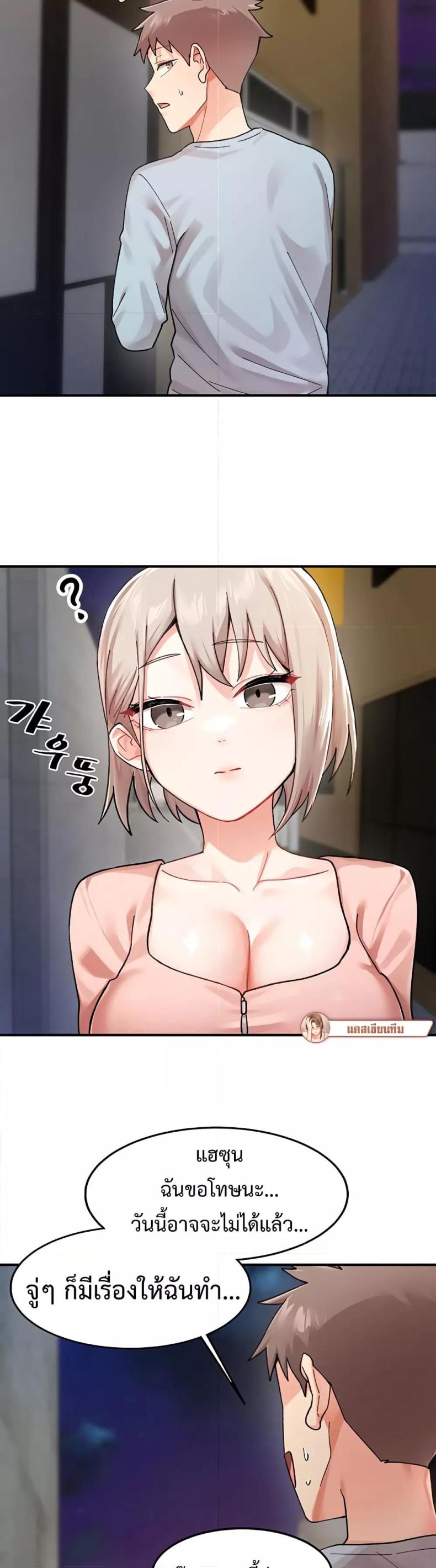 page-47