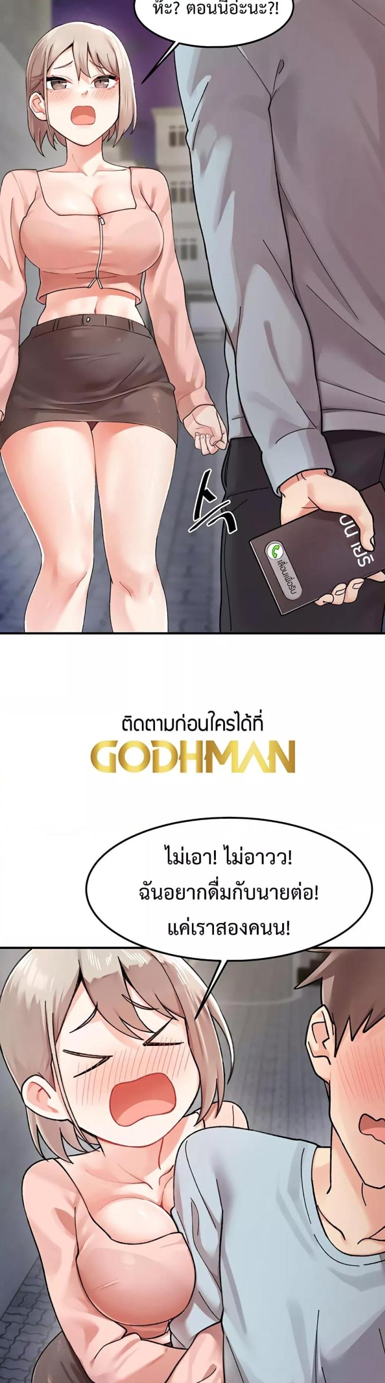 page-48