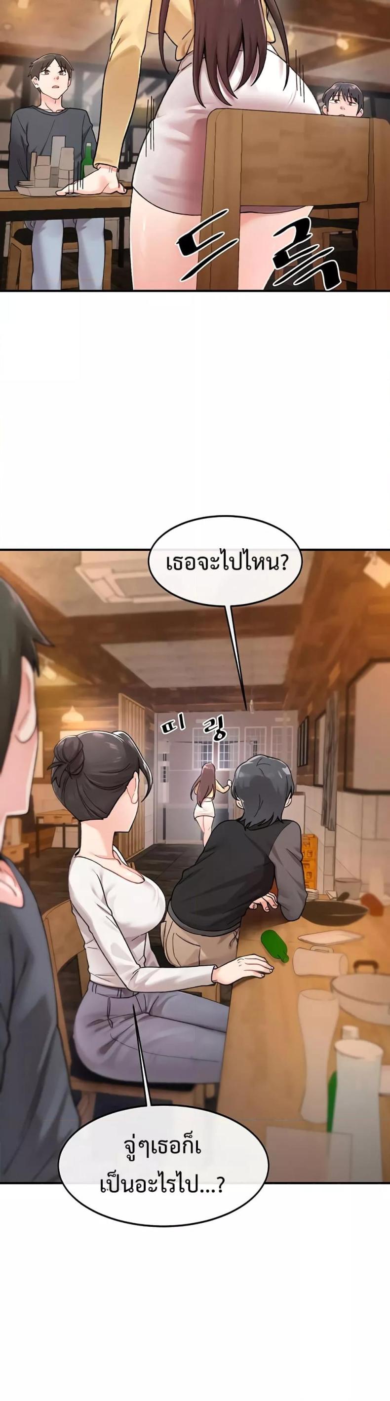 page-33