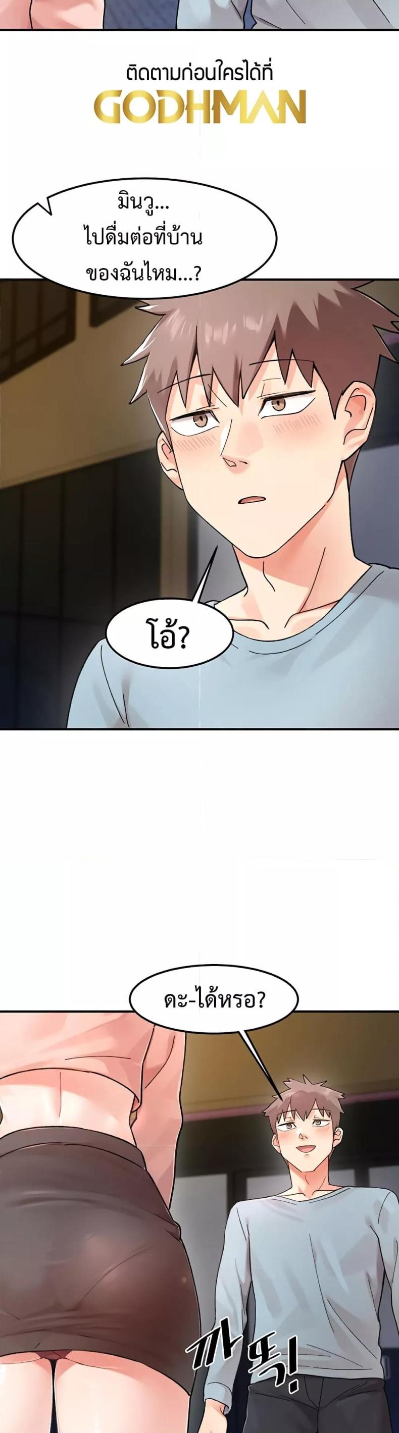 page-43