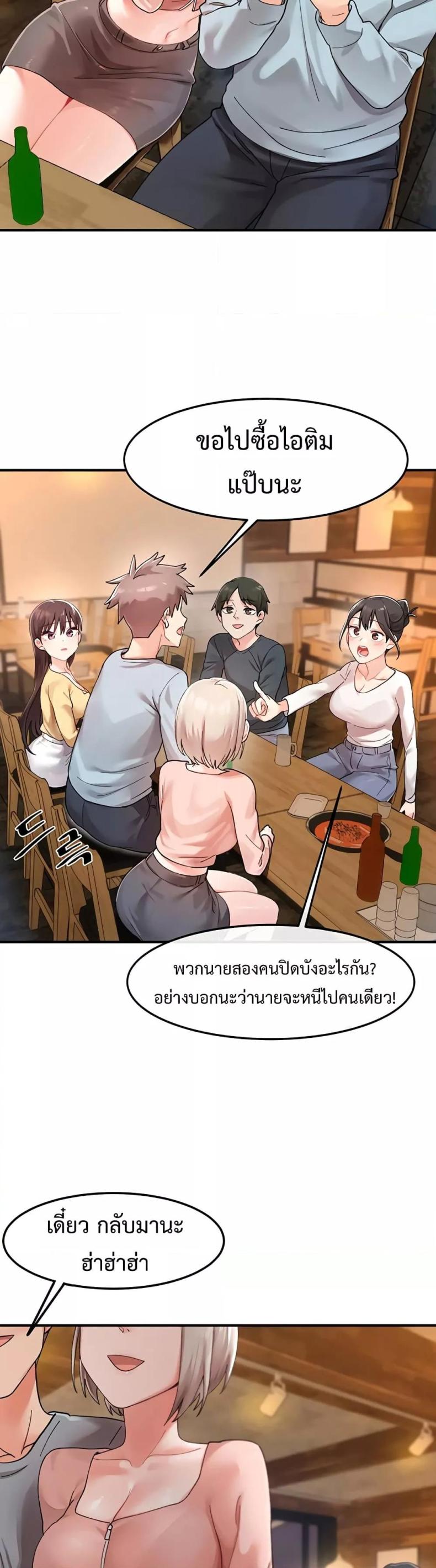 page-25