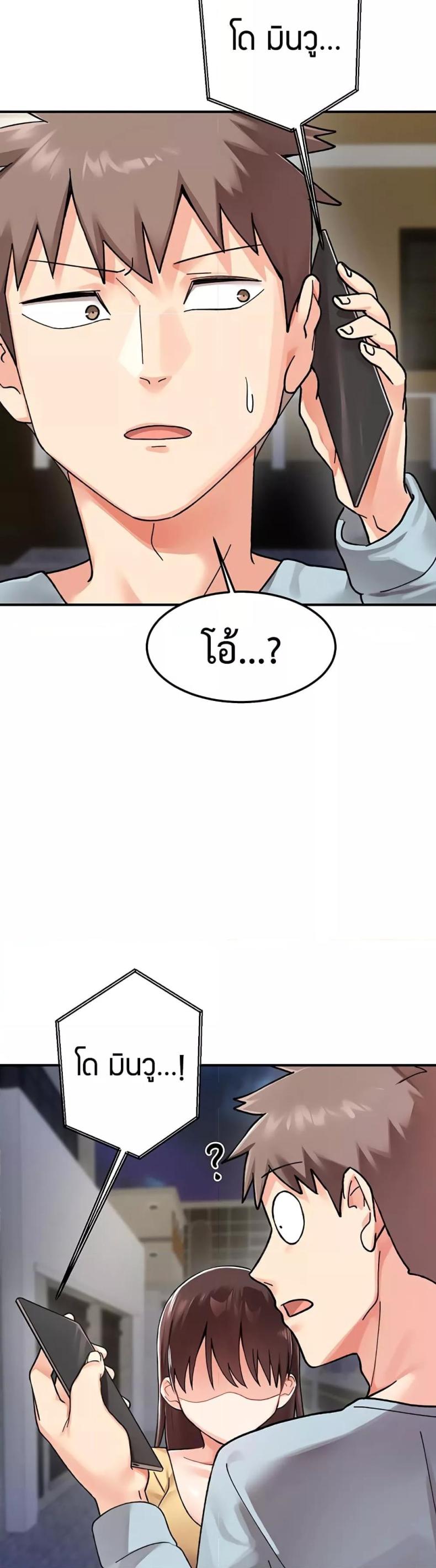 page-55
