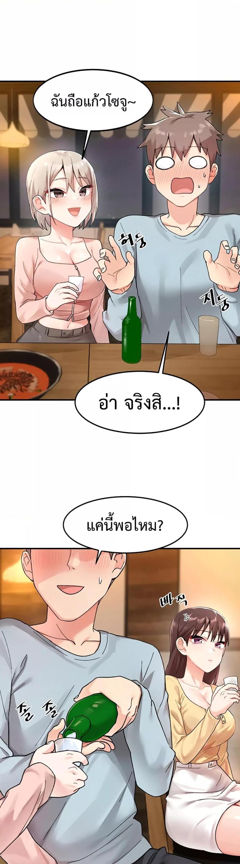 page-17