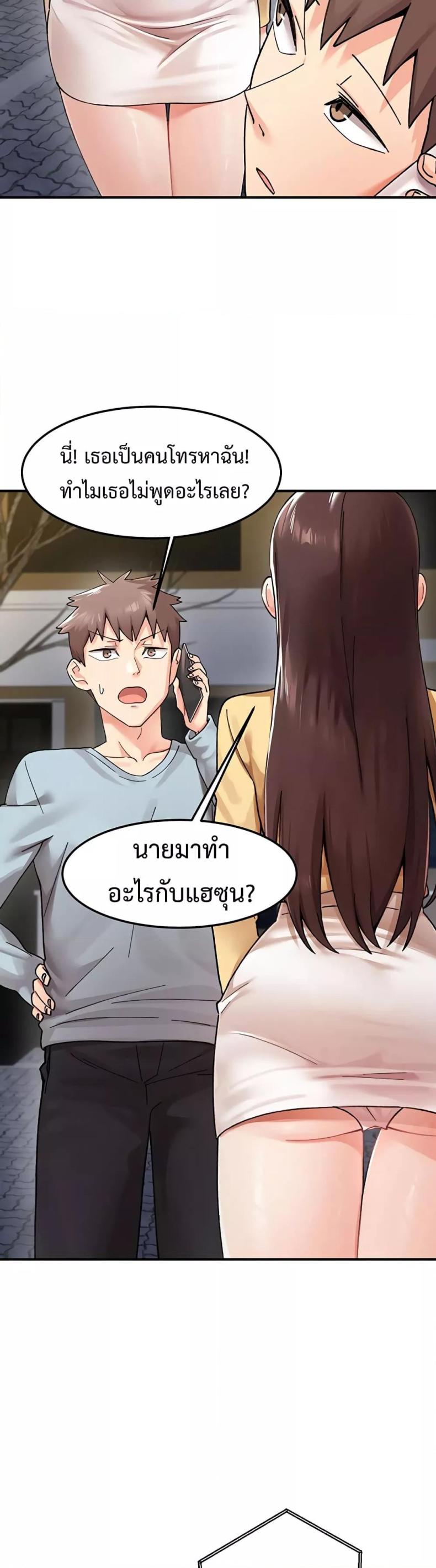page-54