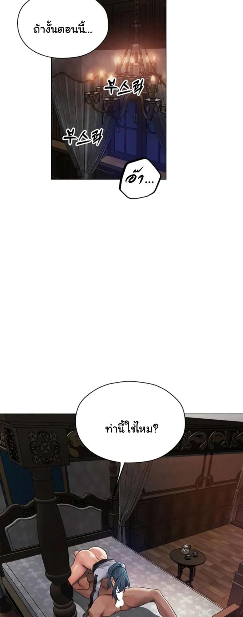 page-25