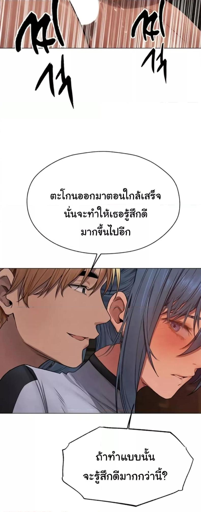 page-53