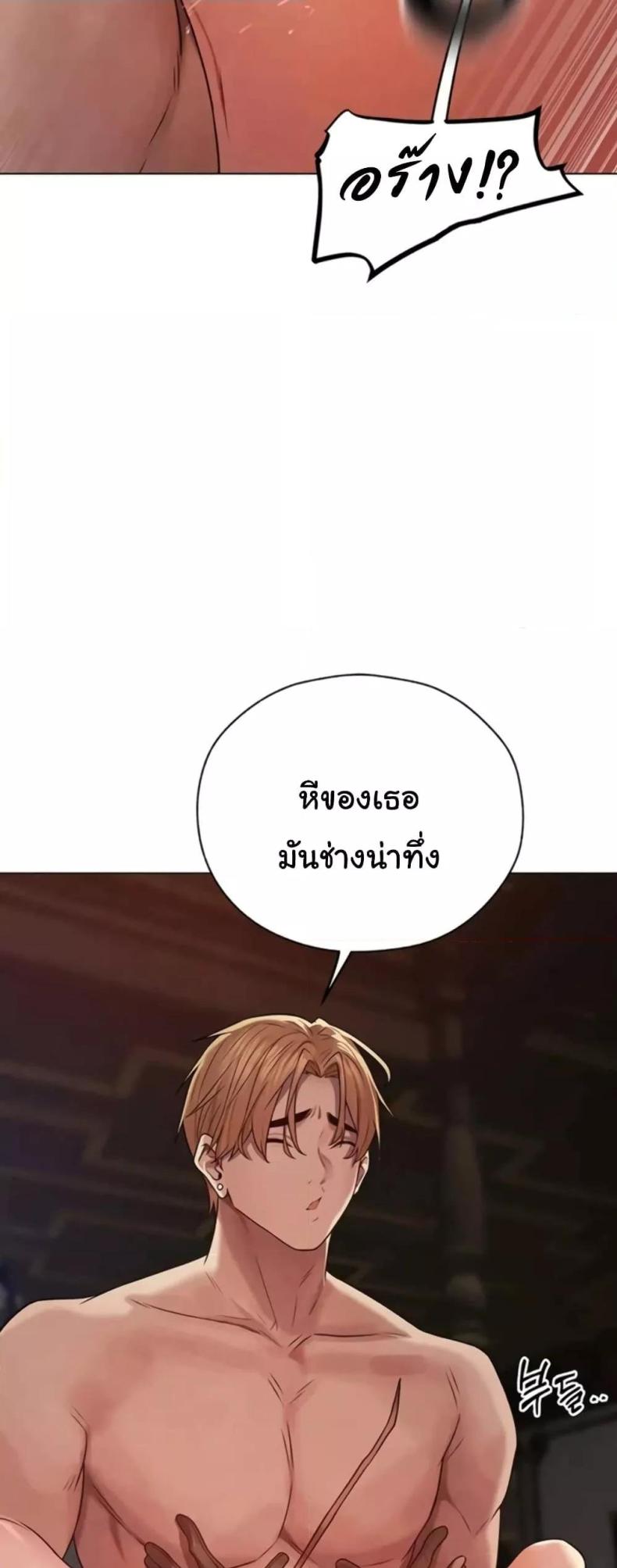 page-39