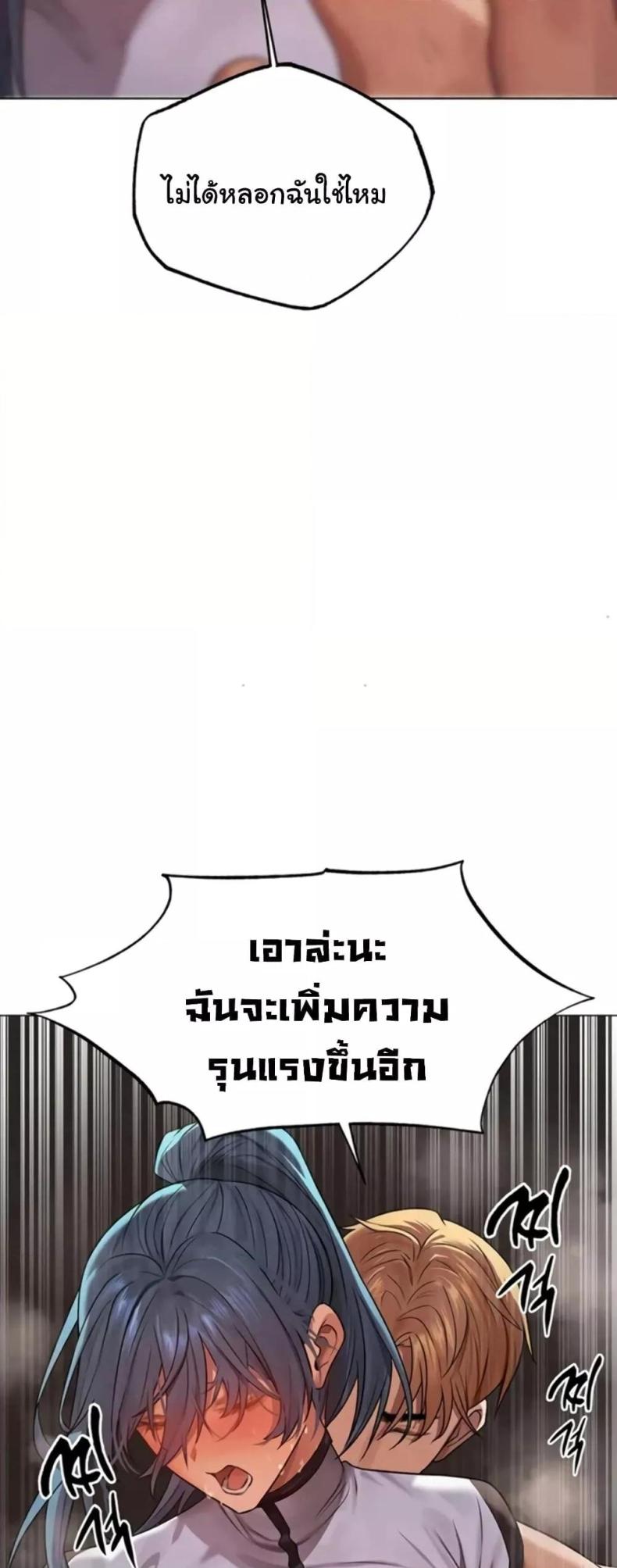 page-55