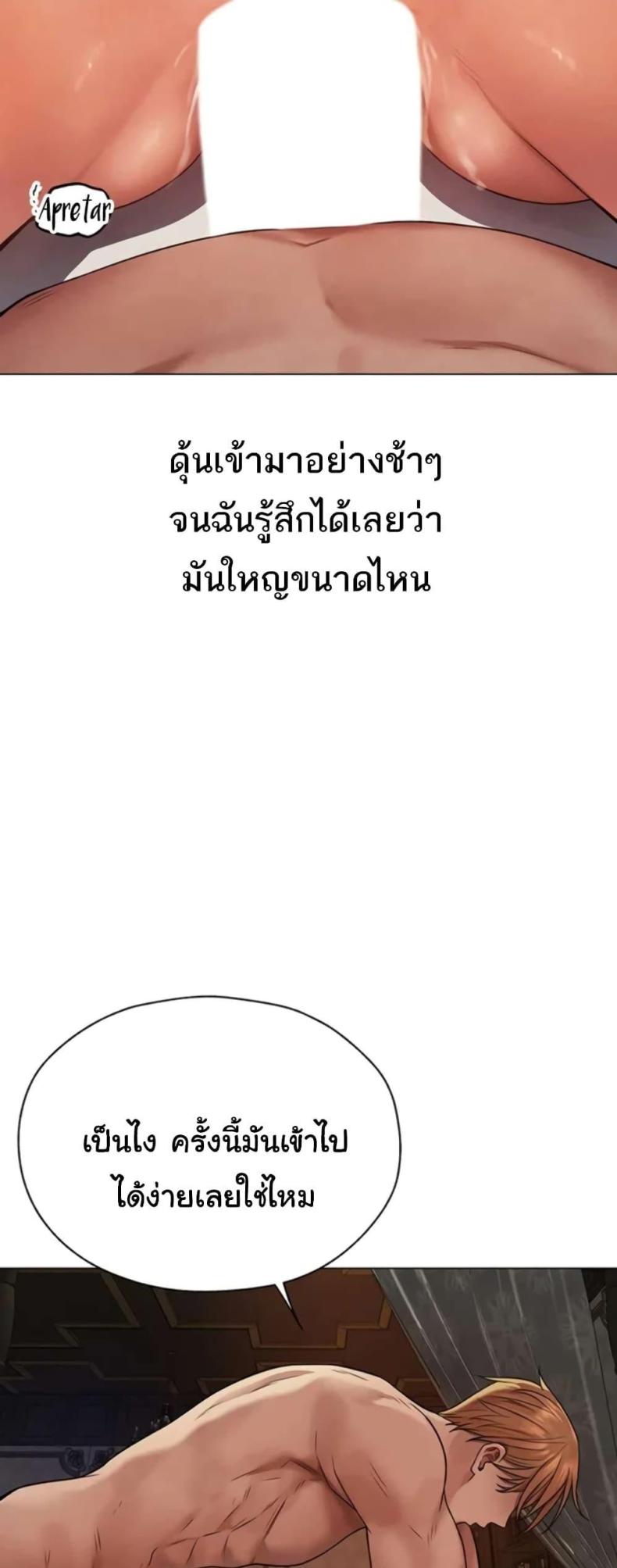 page-34