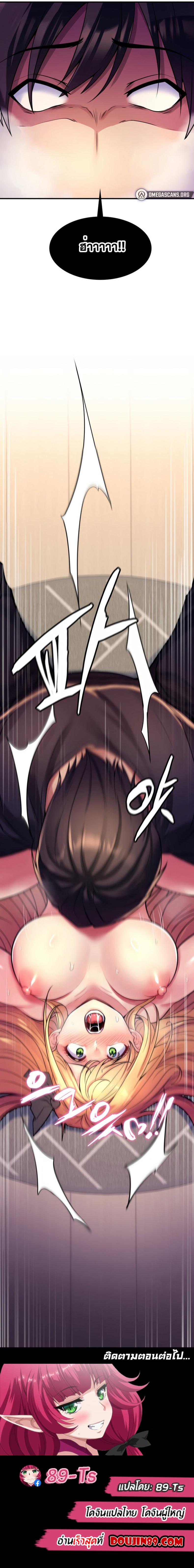 page-11