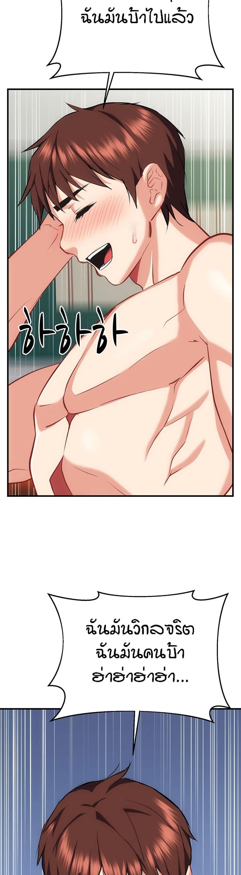 page-45