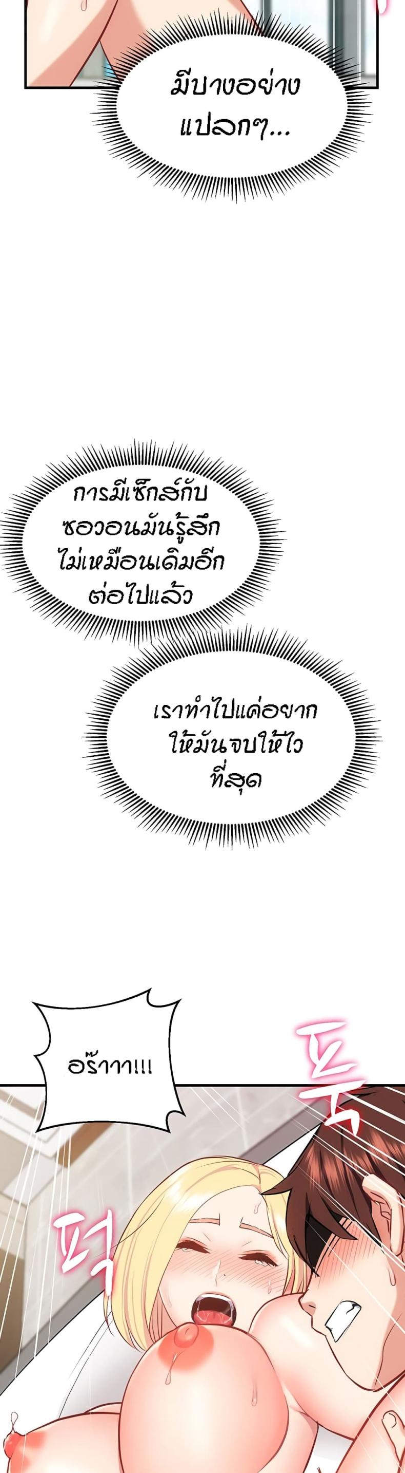 page-36