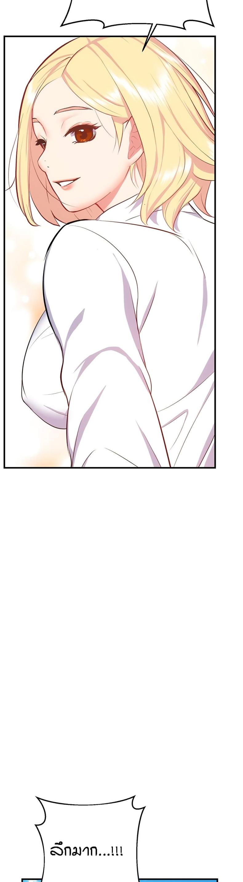 page-23