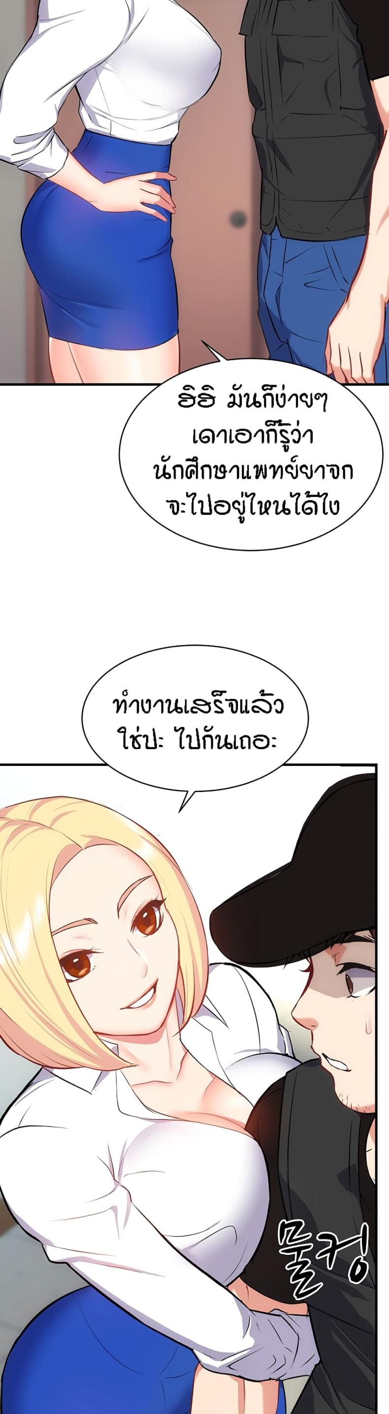 page-21