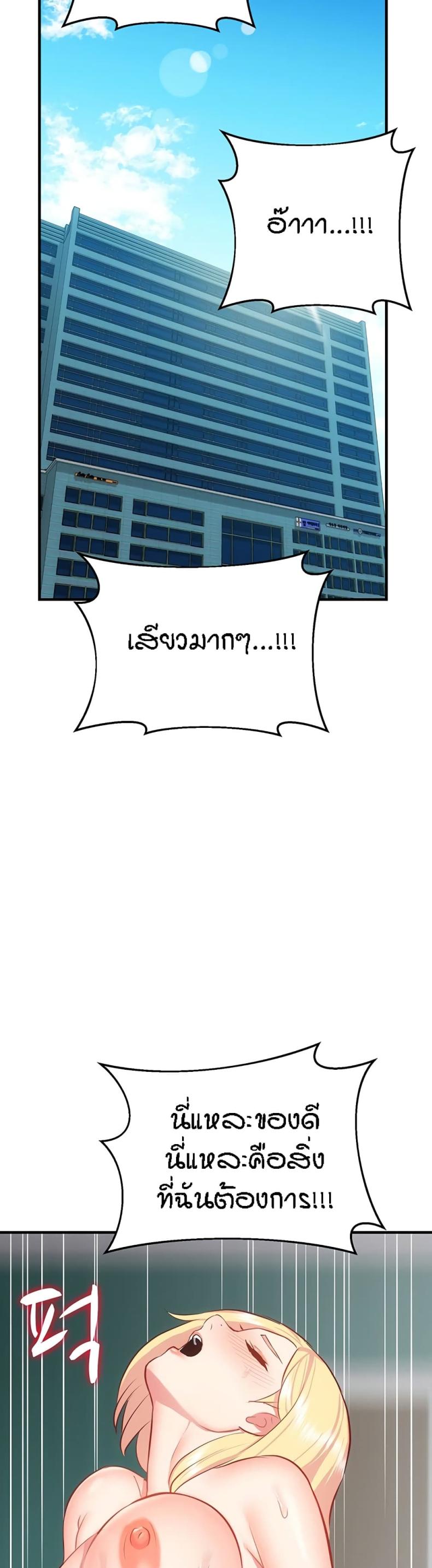 page-24