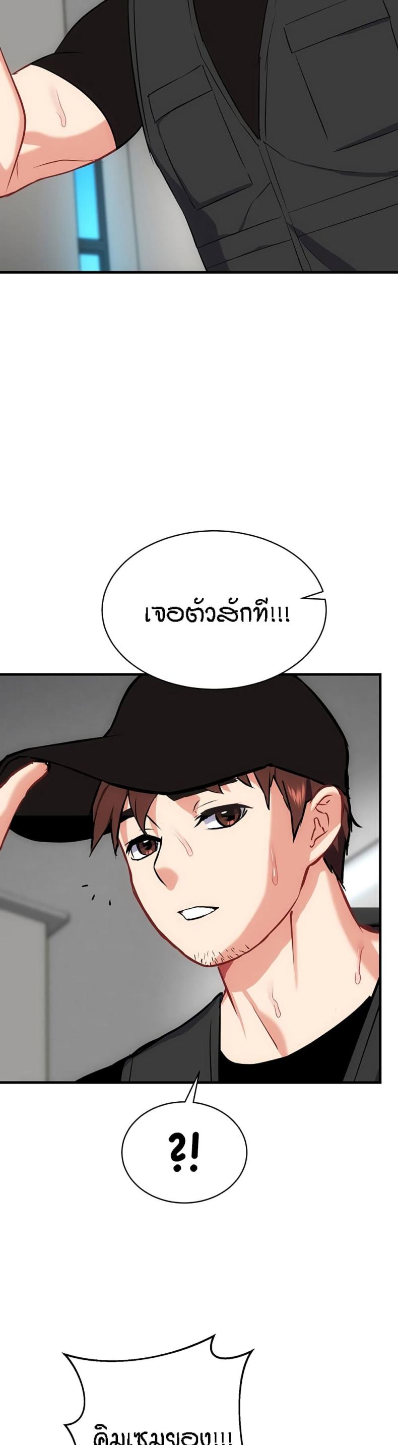page-18