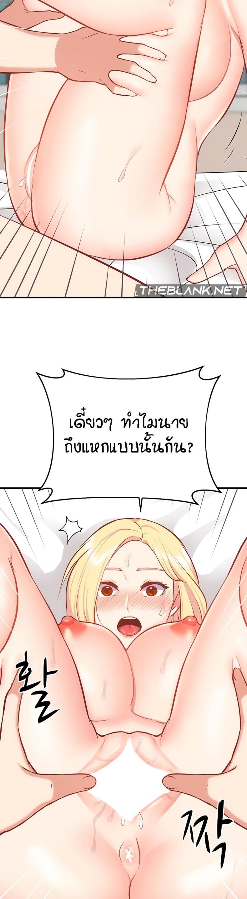 page-40