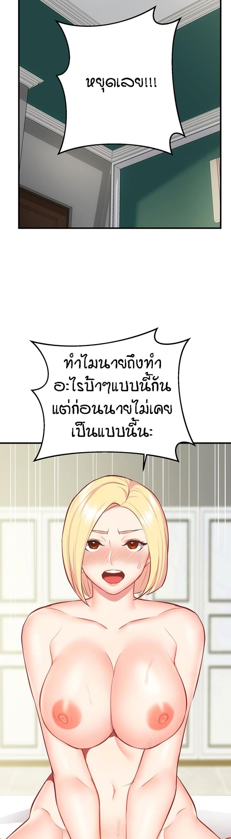 page-43
