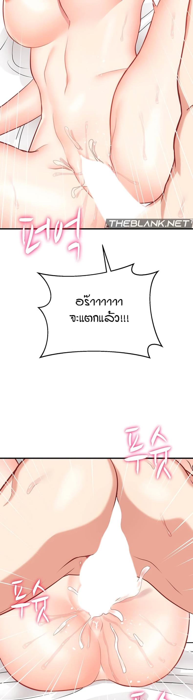 page-37
