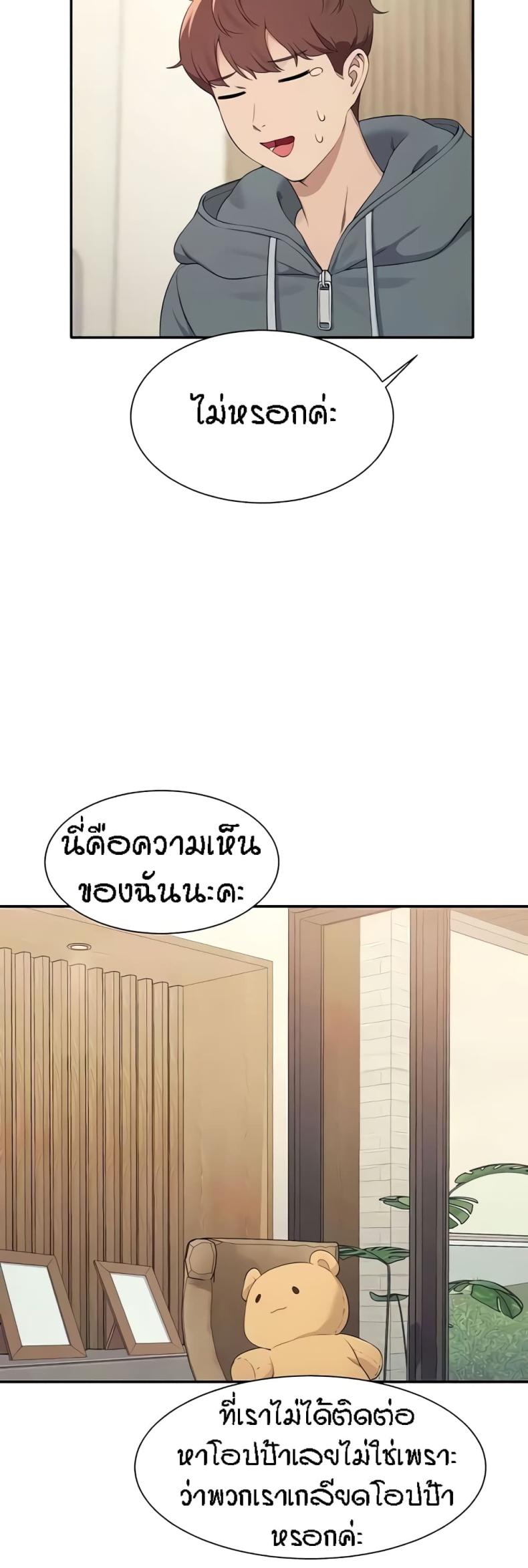 page-34