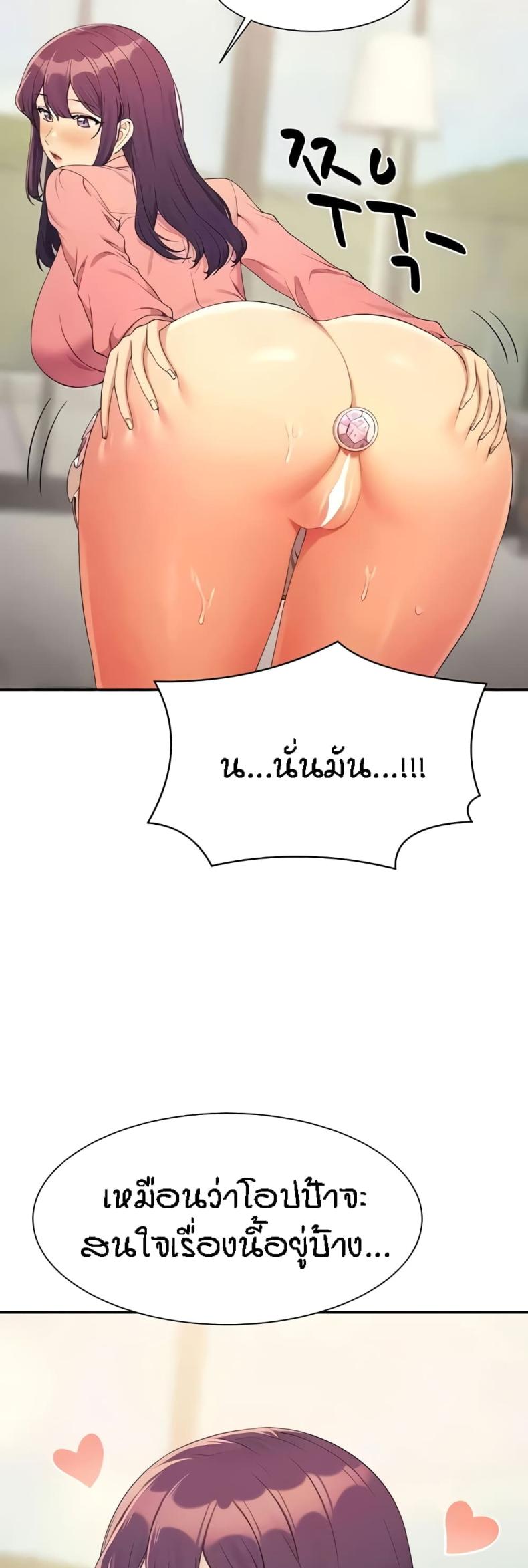 page-49
