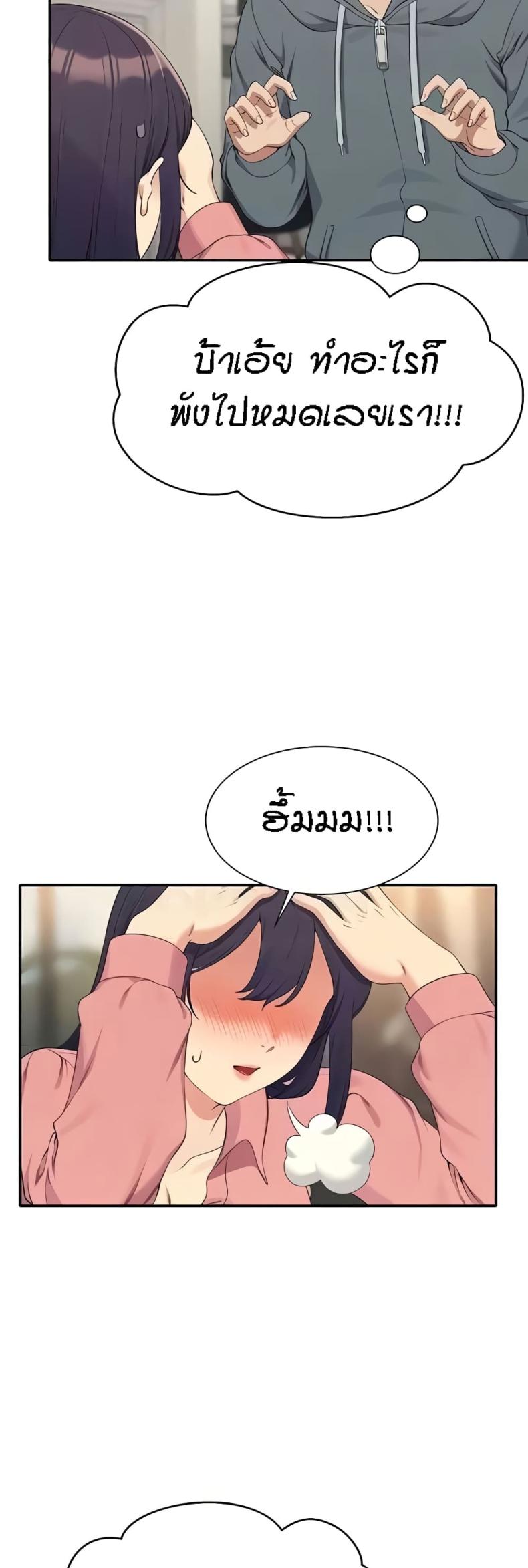 page-28