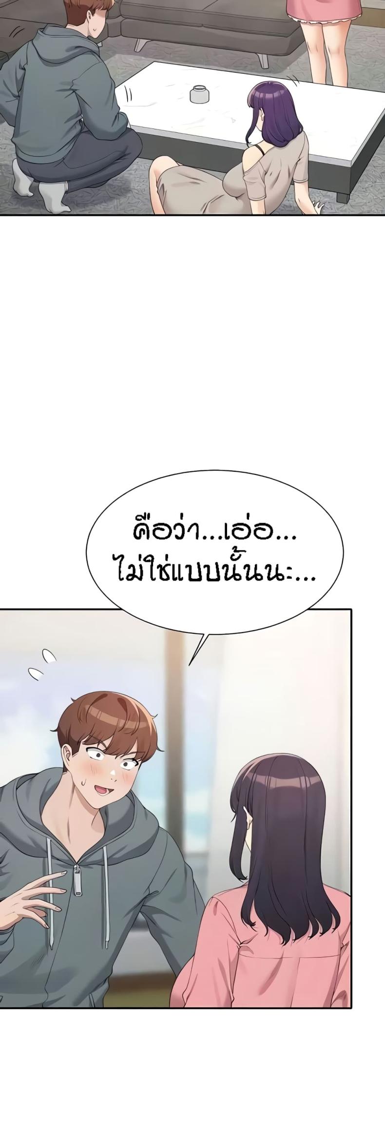 page-5