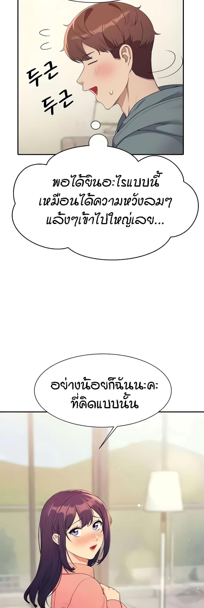 page-36