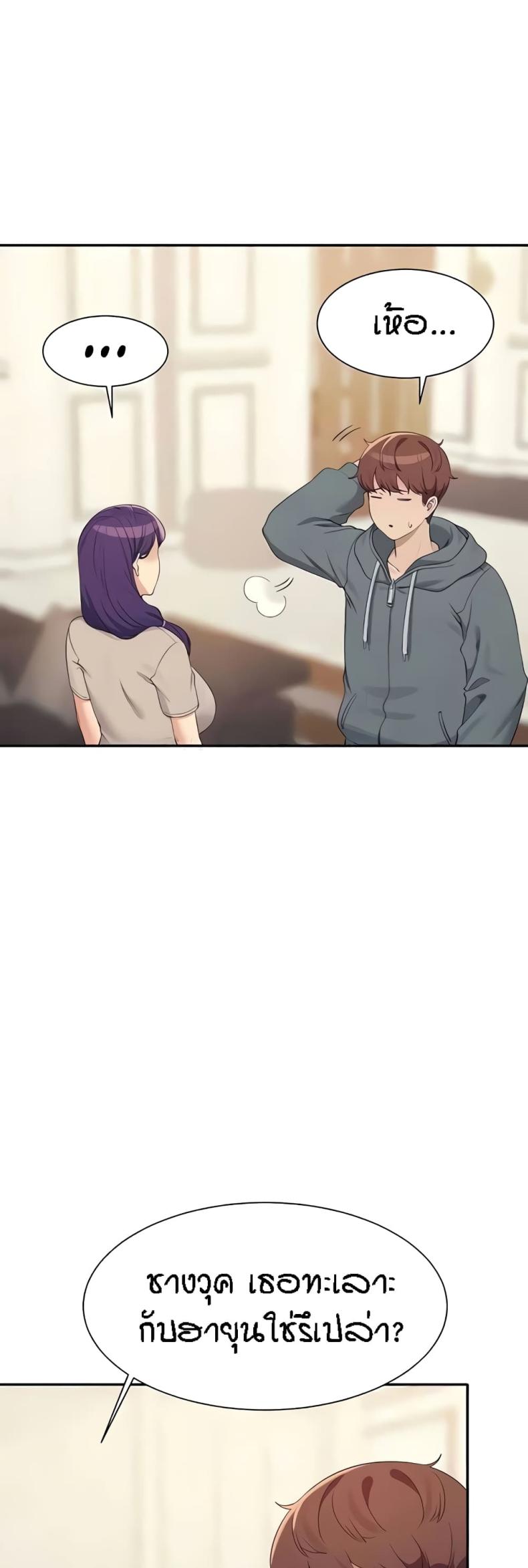 page-11