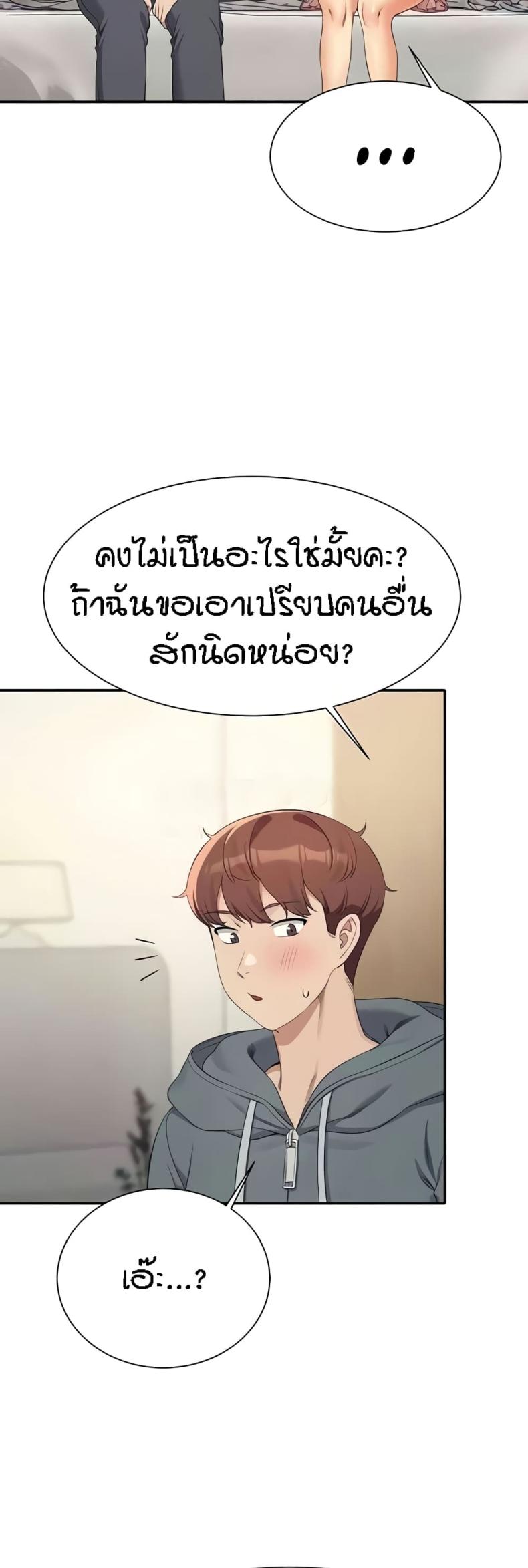 page-38