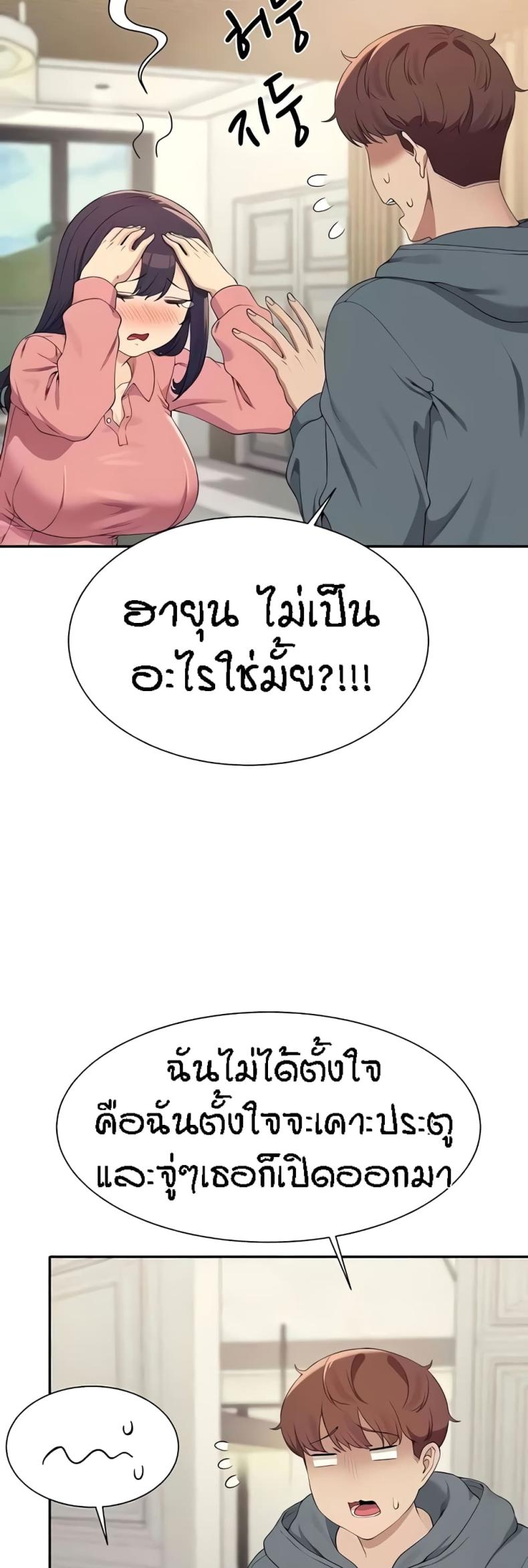 page-27