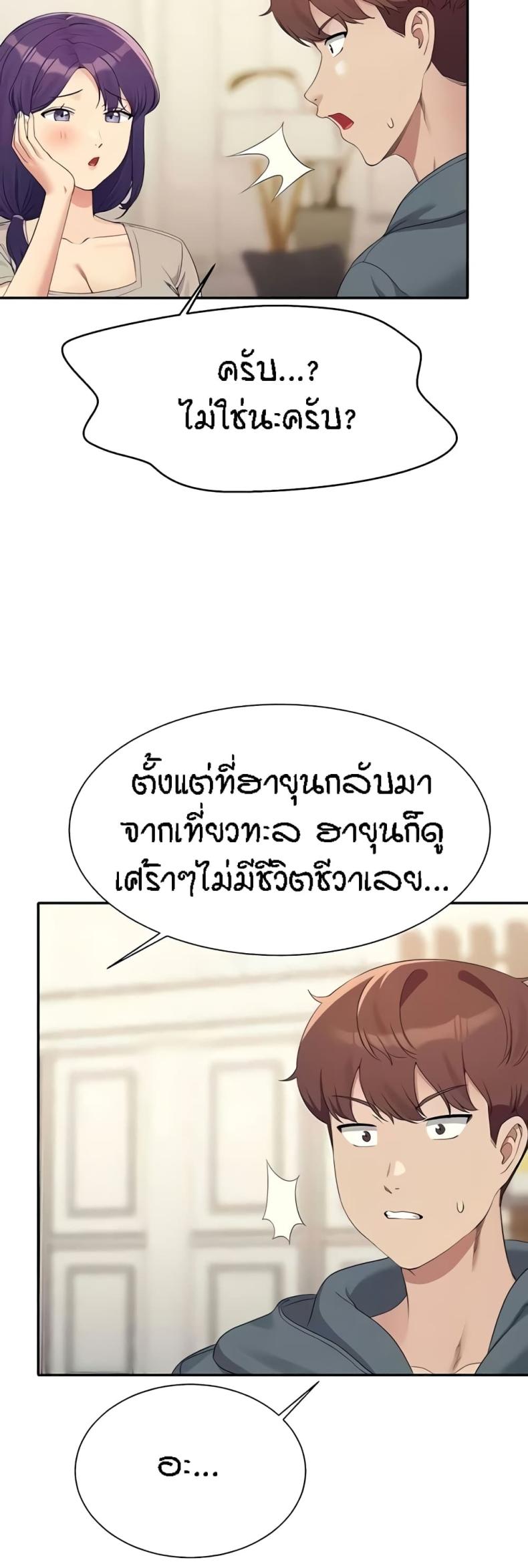 page-12