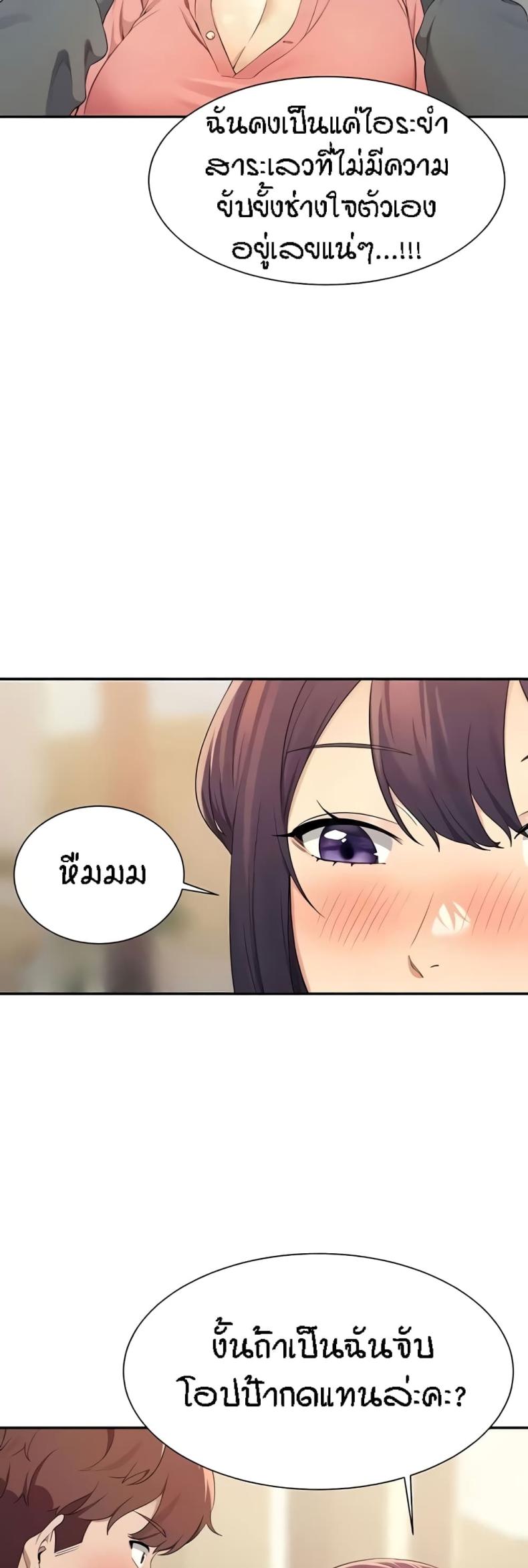 page-42