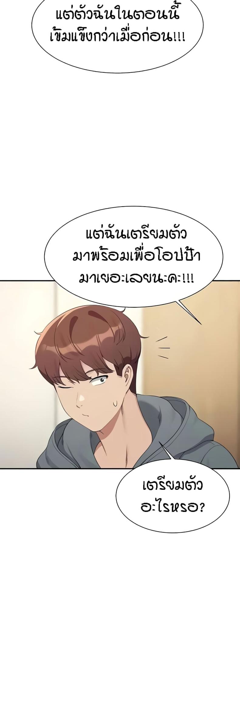 page-44