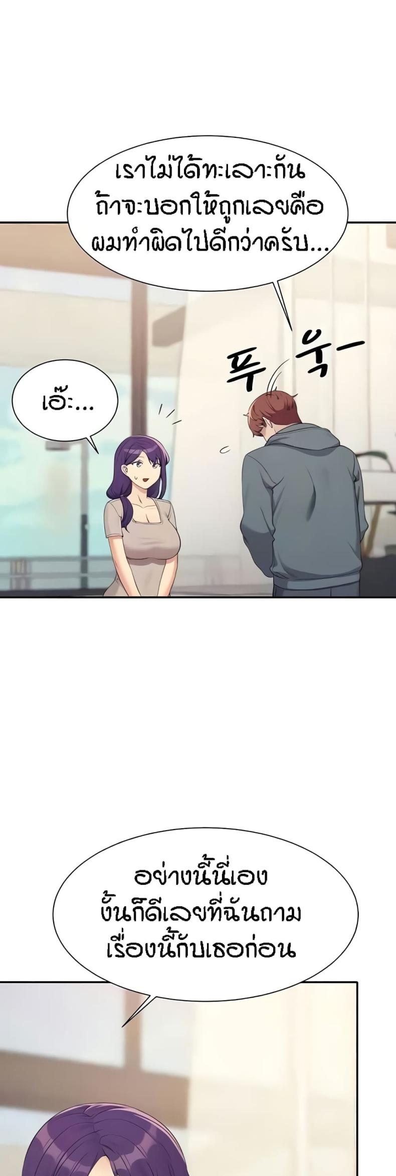 page-13