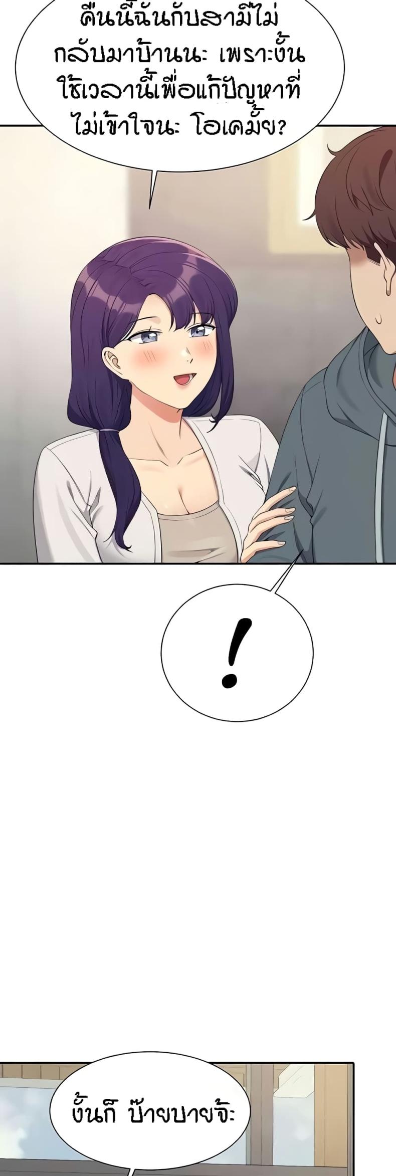 page-19