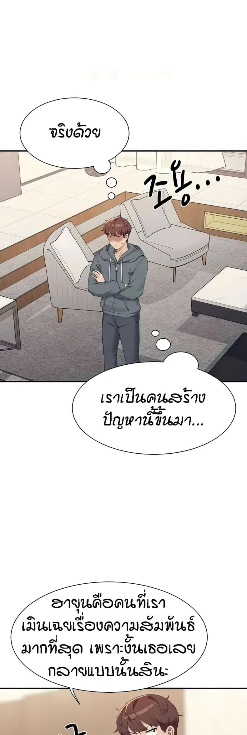 page-21