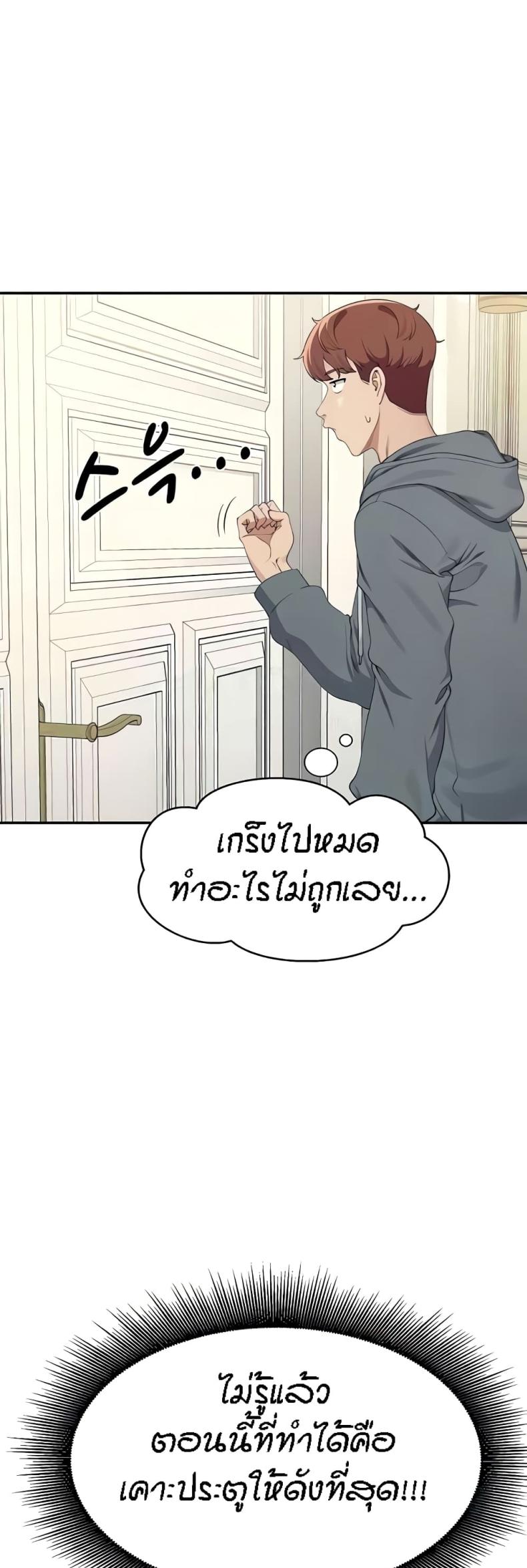 page-24